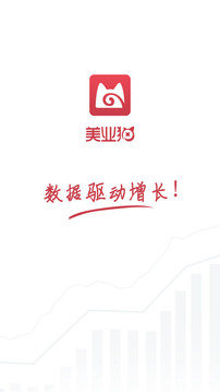 美業(yè)貓截圖
