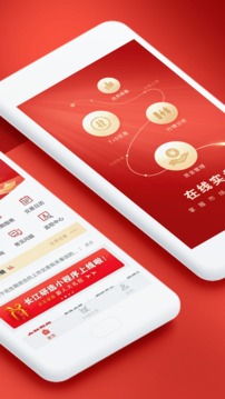長江期貨交易通截圖