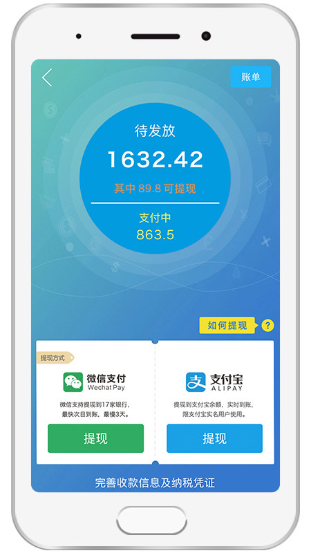 凯盛专家v3.1.4截图2