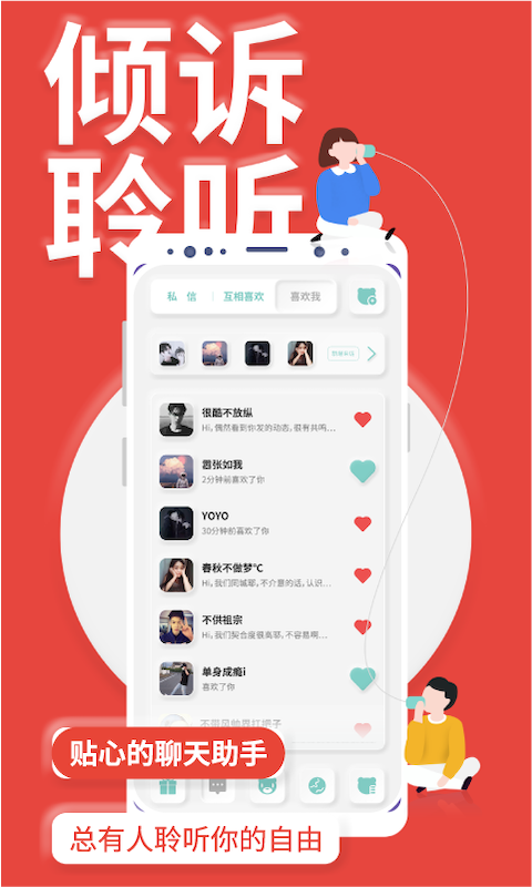 YOUMOREv3.4.1截图3