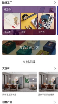 筑作截圖