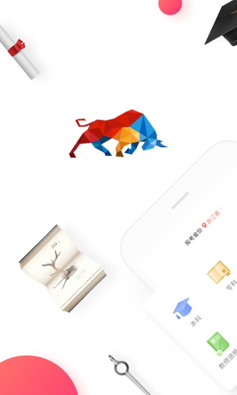 尚德機(jī)構(gòu)截圖預(yù)覽