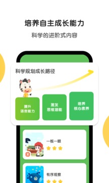 斑馬截圖