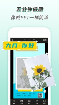 青檸設計截圖