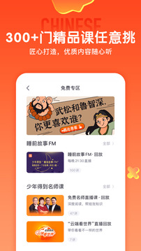 少年得到截圖