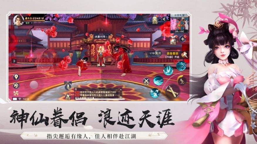 问鼎元魔截图2