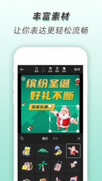 青檸設計截圖