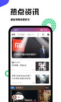虎嗅截圖