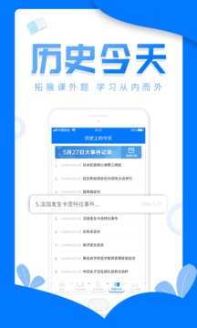 幫作業(yè)答案截圖