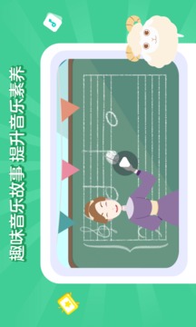 小星星AI陪練截圖