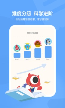 小小優(yōu)趣截圖