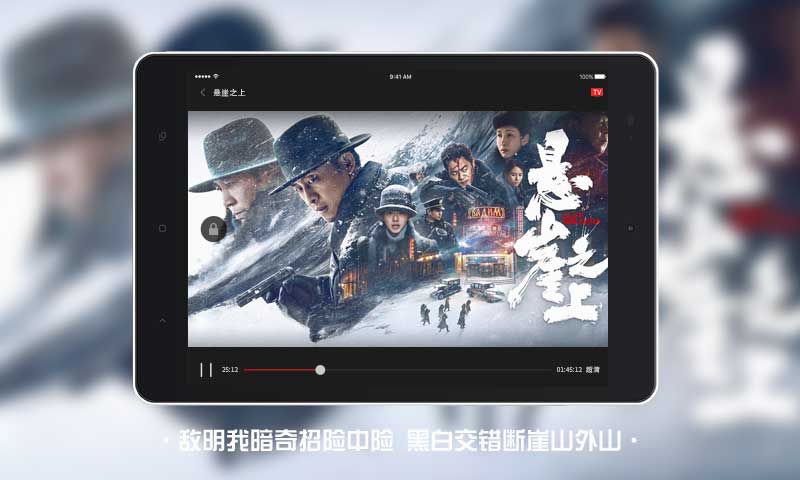 南瓜电影HDv2.5.1截图1