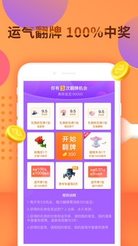 千帆直播截圖