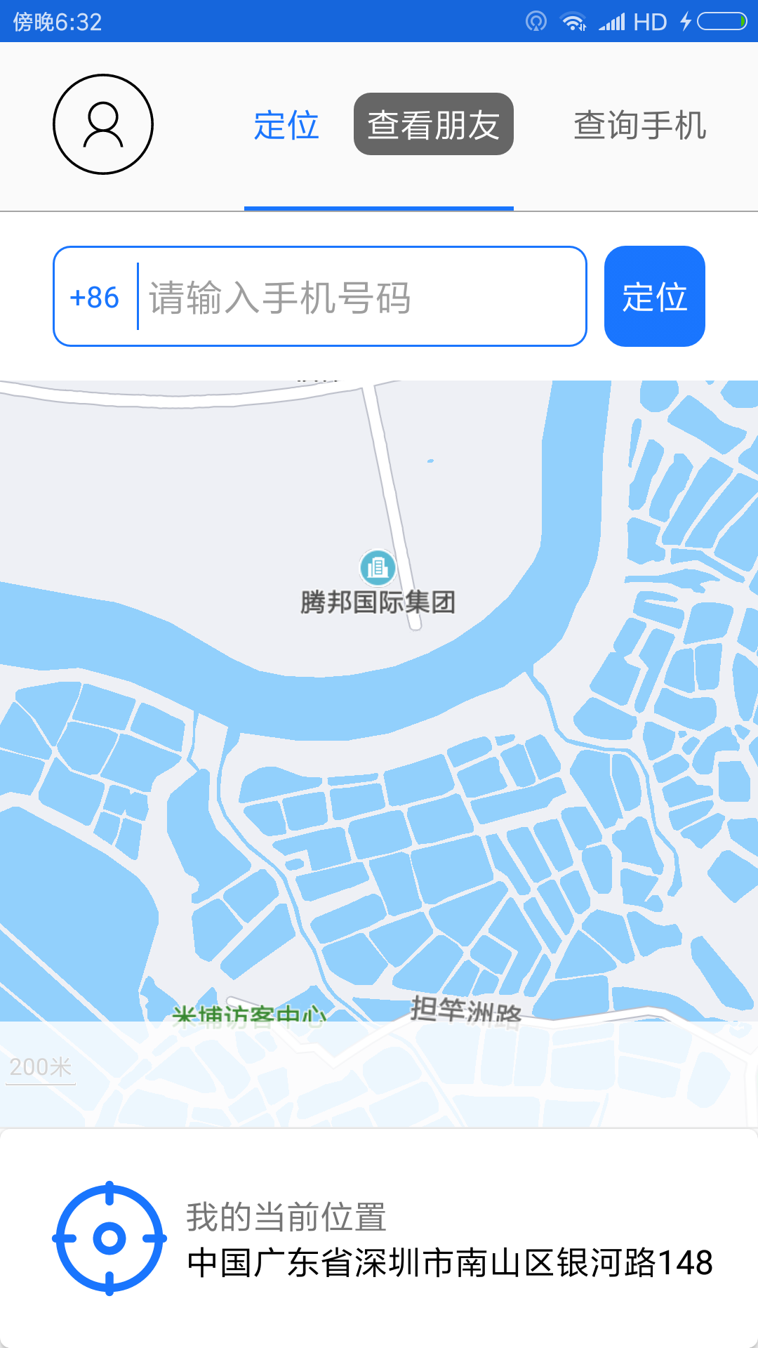 鉳斗智寻截图1