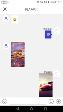 kk病人截圖