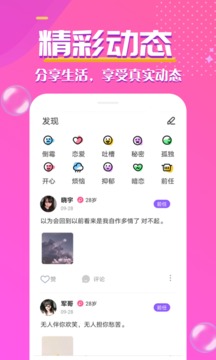 心遇見截圖