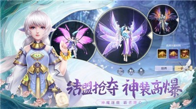 玄幻开局先天圣体道胎截图3