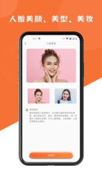 圖片修復(fù)大師截圖