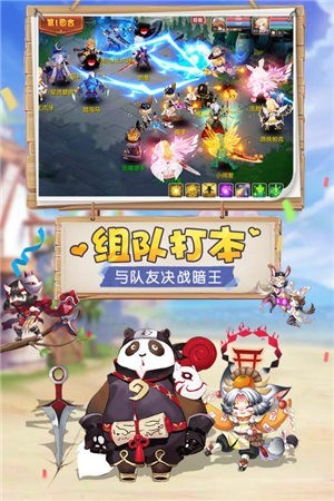 驯龙物语魔龙降临截图1