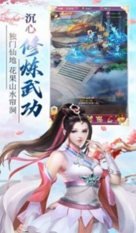 逆苍穹之铸剑师截图2