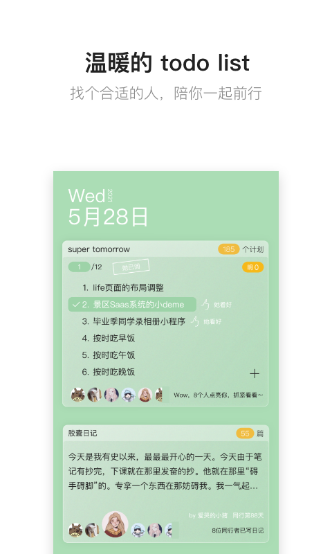 hopev3.10.1.7截图4