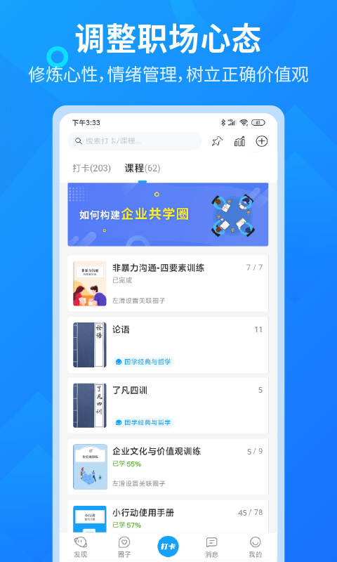 小行动v1.6.13截图1