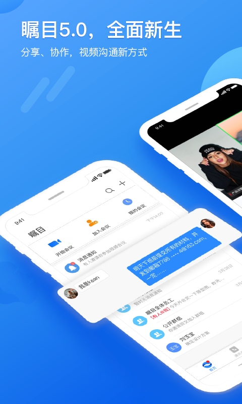 矚目截圖預(yù)覽