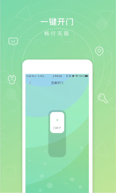 众乐家v3.8.2截图1