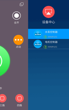 云控之家截圖