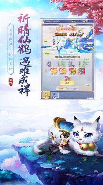 明月之神2截图2