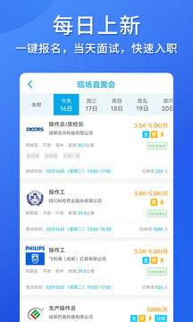 職池工作截圖