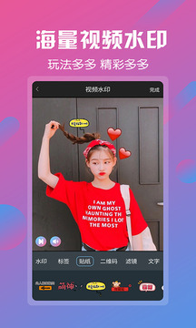 視頻剪輯截圖