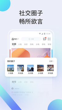 北極星學(xué)社截圖