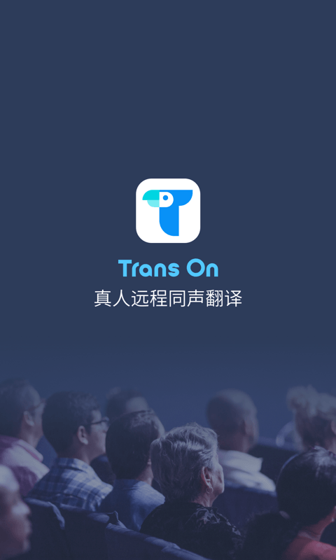 Trans Onv1.5.7.0截图5