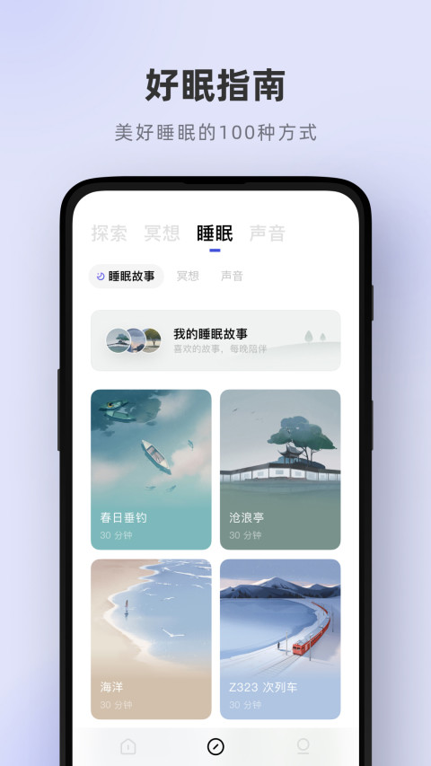 潮汐v3.12.3截图2