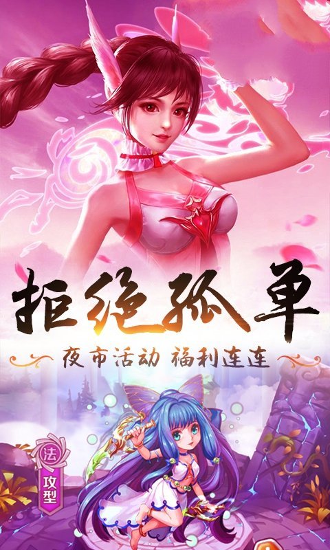 斗罗大陆无上剑君截图2