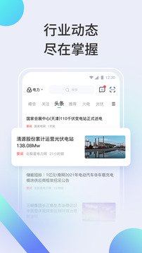 北極星學(xué)社截圖