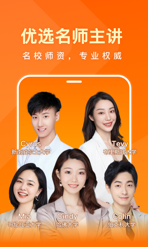 一点英语v4.38.1截图5