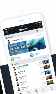 Max截圖