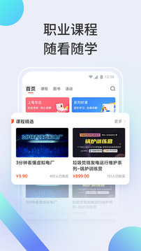 北極星學(xué)社截圖