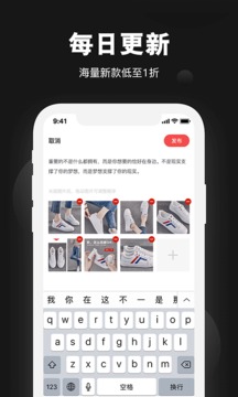 云貨源截圖