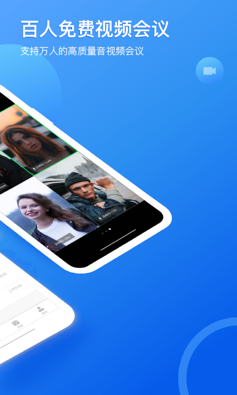 矚目截圖預(yù)覽