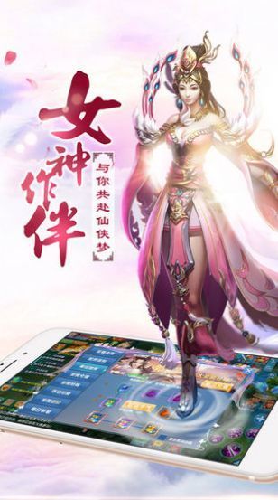 封神之狐妖妲己截图2