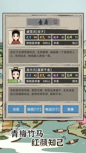 腾讯琅寰书院截图2