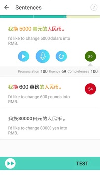 Aha Chinese应用截图2