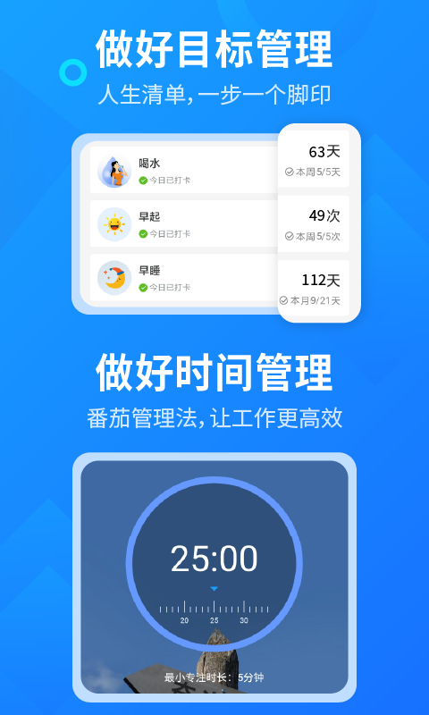 小行动v1.6.13截图2