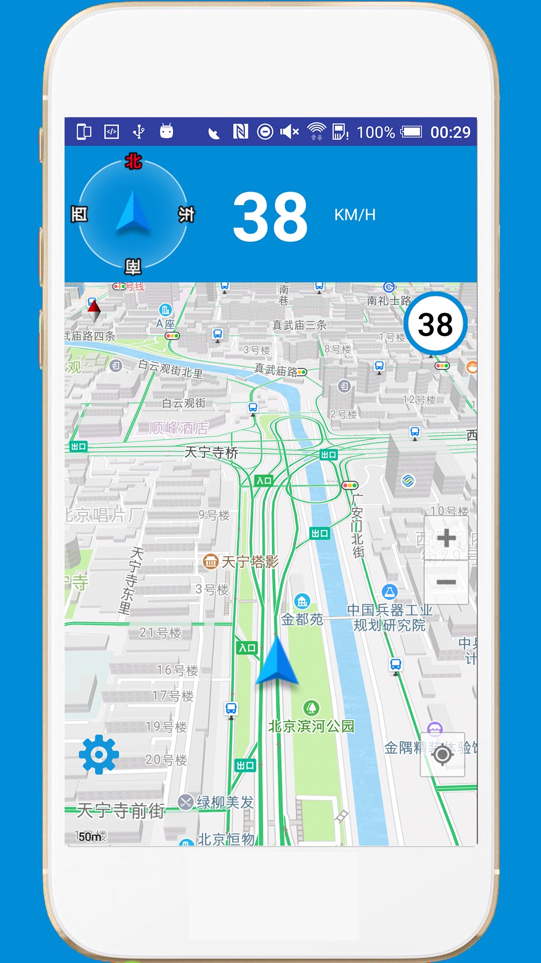 電子狗截圖預覽