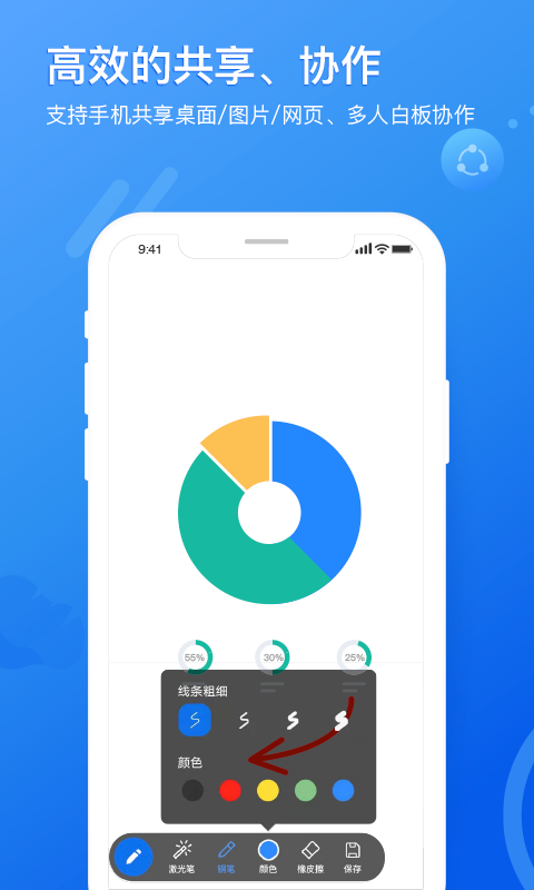 矚目截圖預(yù)覽