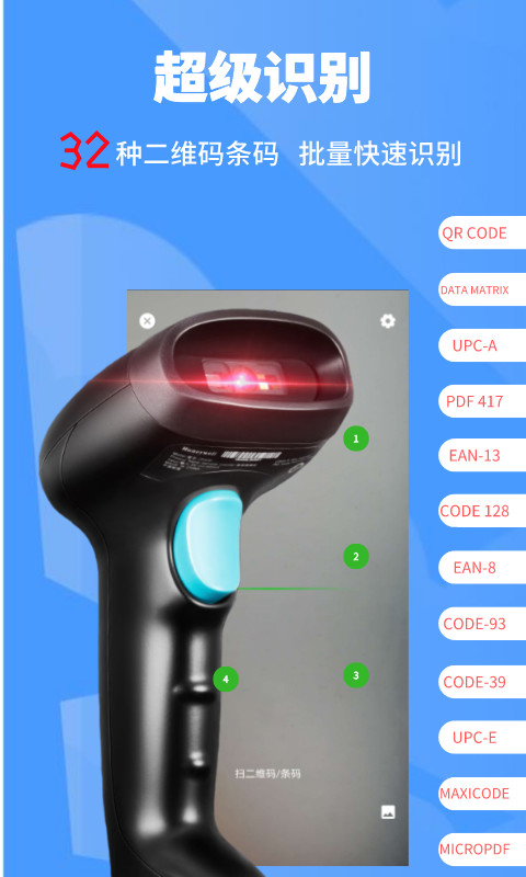 掃一掃截圖預(yù)覽