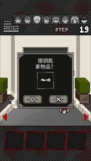 这下糟了截图3